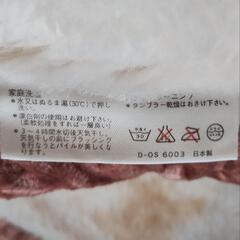毛布  大阪西川 FAKE FUR  140×200cm  アクリル100%の画像
