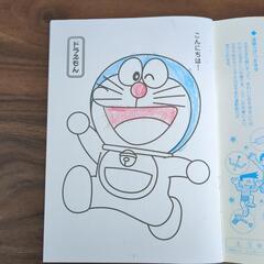 ドラえもん　ぬりえ　無料の画像