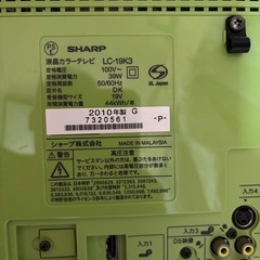 SHARP LC-19K3 液晶テレビの画像