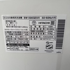⭐️HITACHI 洗濯機 BEAT WASH 9Ｋ 2021年製 配送3000~ その他多数出品中‼️の画像