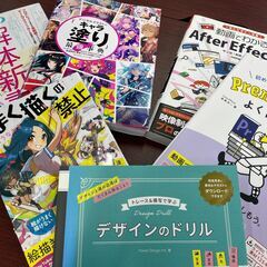 【千葉市】グラフィックデザインを学びたい障がいのある方🌈就労継続支援B型の画像