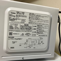 美品！Haierハイアール単機能レンジの画像