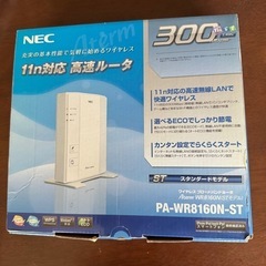 NEC WiFiルーターの画像