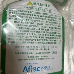 アフラック　音の出るアヒル　バラ売り可能　の画像