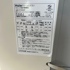 ▪ハイアール▪ルームエアコン▪の画像