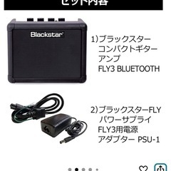 Black star ✨Bluetooth搭載ギターアンプの画像