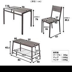 ダイニングセット おしゃれ DORIS ダイニングテーブルセット ダイニング 椅子 イス ベンチ スクエア4点セット テーブル 北欧 ドリスの画像