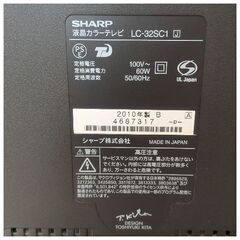 AQUOS LC-32SC1の画像