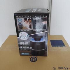 Mosquito Fan 蚊取りファンの画像