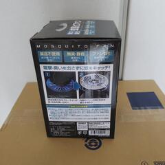 Mosquito Fan 蚊取りファンの画像