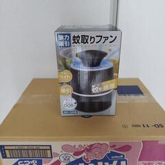 Mosquito Fan 蚊取りファンの画像
