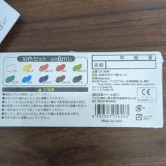 ミニ絵の具の画像