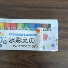 ミニ絵の具の画像