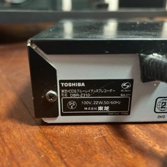 東芝　REGZA HDD/BD/レコーダー　DBR-Z310 2013年製　予備HDD付
の画像