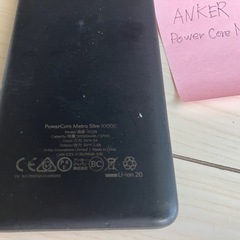 モバイルバッテリー４個ANKERの画像