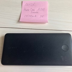 モバイルバッテリー４個ANKERの画像