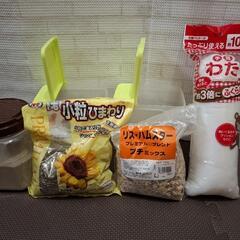 ハムスター ケージ2個 飼育セットの画像