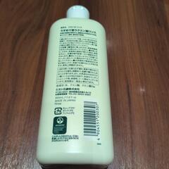 MIYOSHIせっけん専用リンスの画像