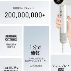 大暴風 ドライヤー マイナスイオン ヘアケア 低騒音 PSE認証済の画像