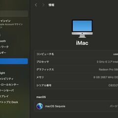 iMac（Retina 4K,21.5インチ,2019）1.03TB/8GB〈MRT42J/A〉⑤の画像