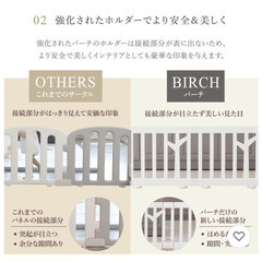 【受付終了】ベビーサークル IFAM  ドア付8枚  140cm x 180cm ベビーゲート + マットの画像