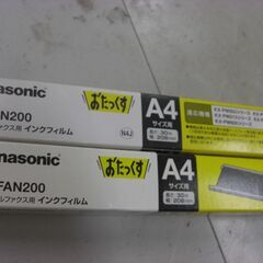 おたっくす　子機とインクフィルム2本の画像