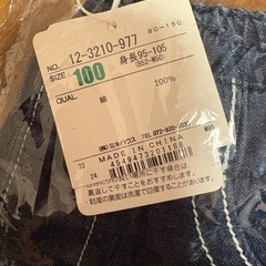 新品　ミキハウス　パンツ　100の画像