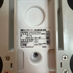電動モップクリーナーの画像