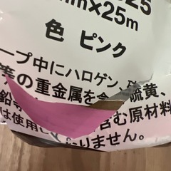 養生テープ　6巻セットの画像