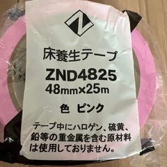 養生テープ　6巻セットの画像