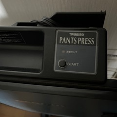 ズボンプレッサーの画像