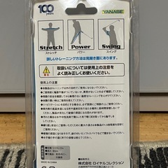 TRI-ONE FITNESSゴルフ練習器の画像