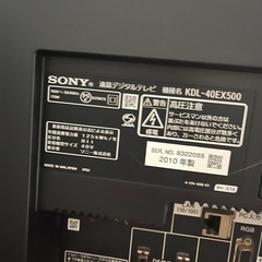 SONY 40インチTVの画像