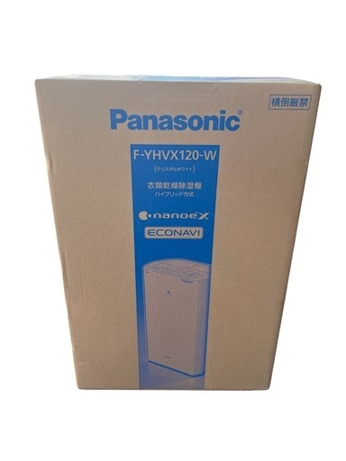 新品未開封‼️Panasonic 衣類乾燥除湿機 F-YHVX120