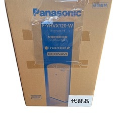 新品未開封‼️Panasonic 衣類乾燥除湿機 F-YHVX120の画像