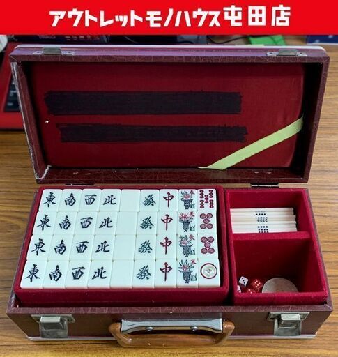 希少 キングバード 麻雀牌 オーロラダイヤ 26mm レトロ マージャン 麻雀パイ ☆ 札幌市 北区 屯田店