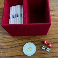 希少 キングバード 麻雀牌 オーロラダイヤ 26mm レトロ マージャン 麻雀パイ ☆ 札幌市 北区 屯田店の画像