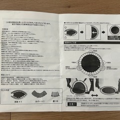 トランポリン　カバー無しの画像