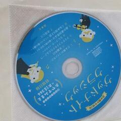 読み聞かせ絵本 CD 付き 日本と世界の名作 おやすみ前のお話366の画像