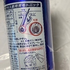 【未開封】サクセス薬用育毛トニックの画像