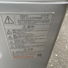 2023年式　TOSHIBA 8.5キロの画像