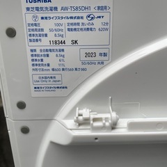 2023年式　TOSHIBA 8.5キロの画像