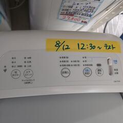 【シャープ】【除湿機】クリーニング済み【管理番号11308】清の画像