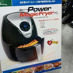 0813-236 パワーマジックフライヤーXL AF-240-BK　未使用品の画像