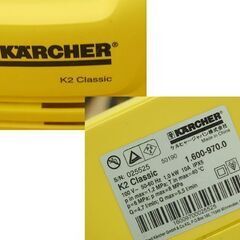 KARCHER 高圧洗浄機 K2 Classic 2015年製 動作確認済み 給水用ホース欠品 掃除 ケルヒャー クラシック 札幌市 清田区 平岡の画像