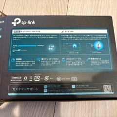 Wi-Fiの画像