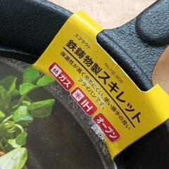 0813-072 鉄鋳物製スキレットの画像