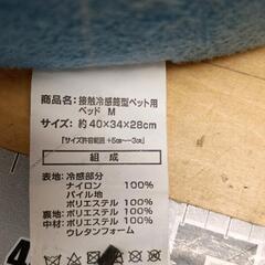 0813-073 ペットベッド　ドーム型　接触冷感筒型　Mサイズの画像