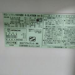 冷蔵庫の画像
