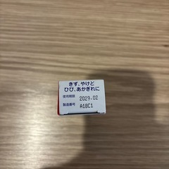 トフメルA 15gの画像